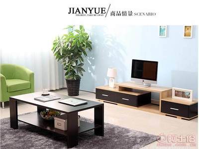 【优家思厂家直销实木简约时尚茶几客厅小户型现代桌边几角几长方形茶几A】睢宁县八里园区优家思家具厂 - 产品库