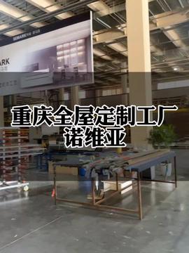 重庆科佳智能家居源头工厂的头条主页 今日头条